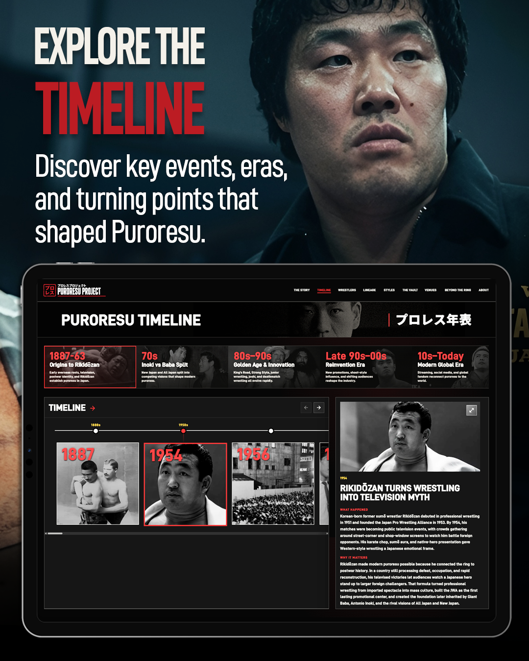 Puroresu Project social carousel slide about the timeline